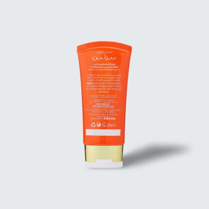 كريم واقي شمس بيزلين SPF 50 للبشرة الحساسة